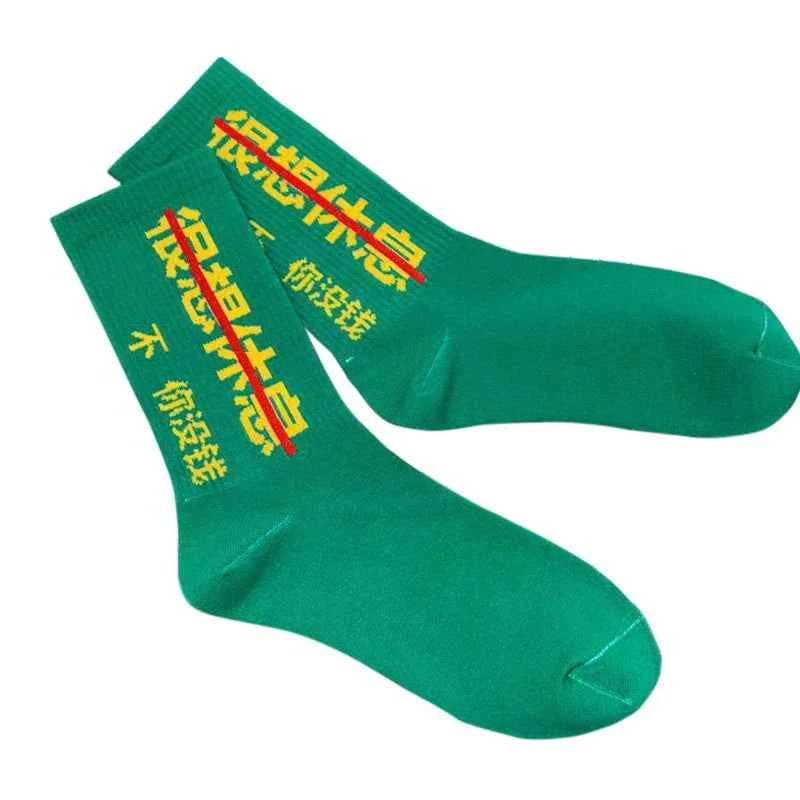 Writing Style Long Length Socks