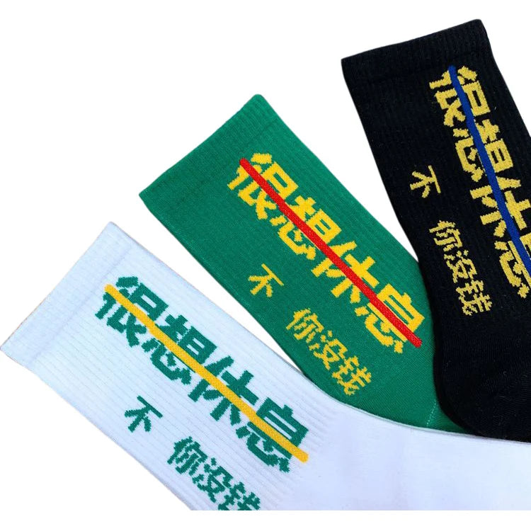 No Days Off Crew Socks