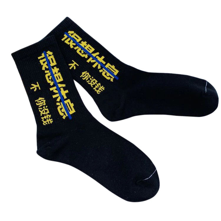 No Days Off Crew Socks
