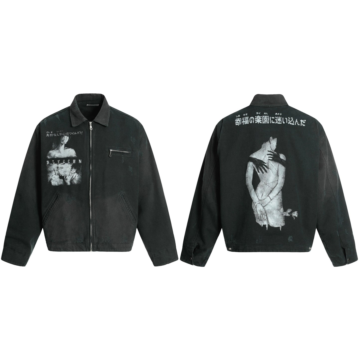 Grunge Graphic Mood | Street Jacket