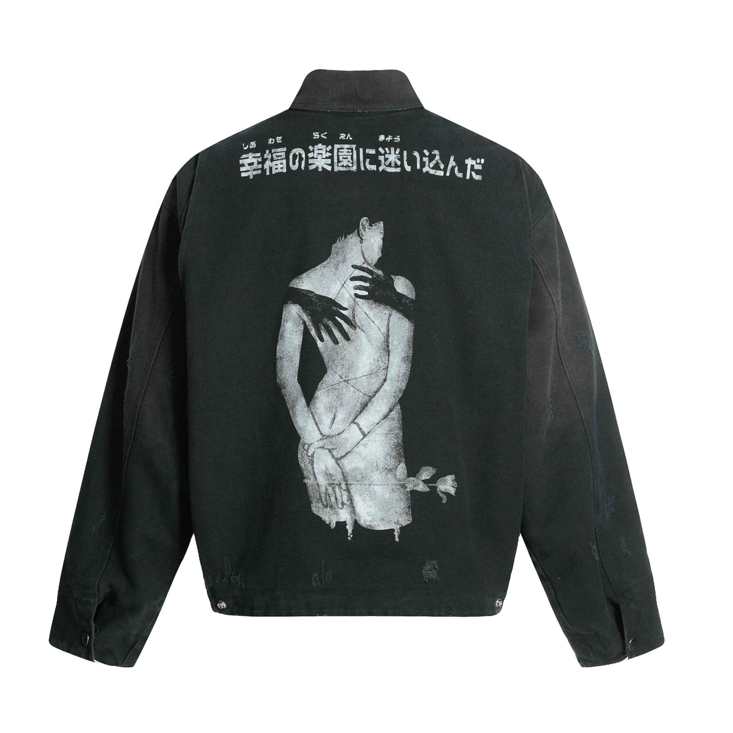 Grunge Graphic Mood | Street Jacket