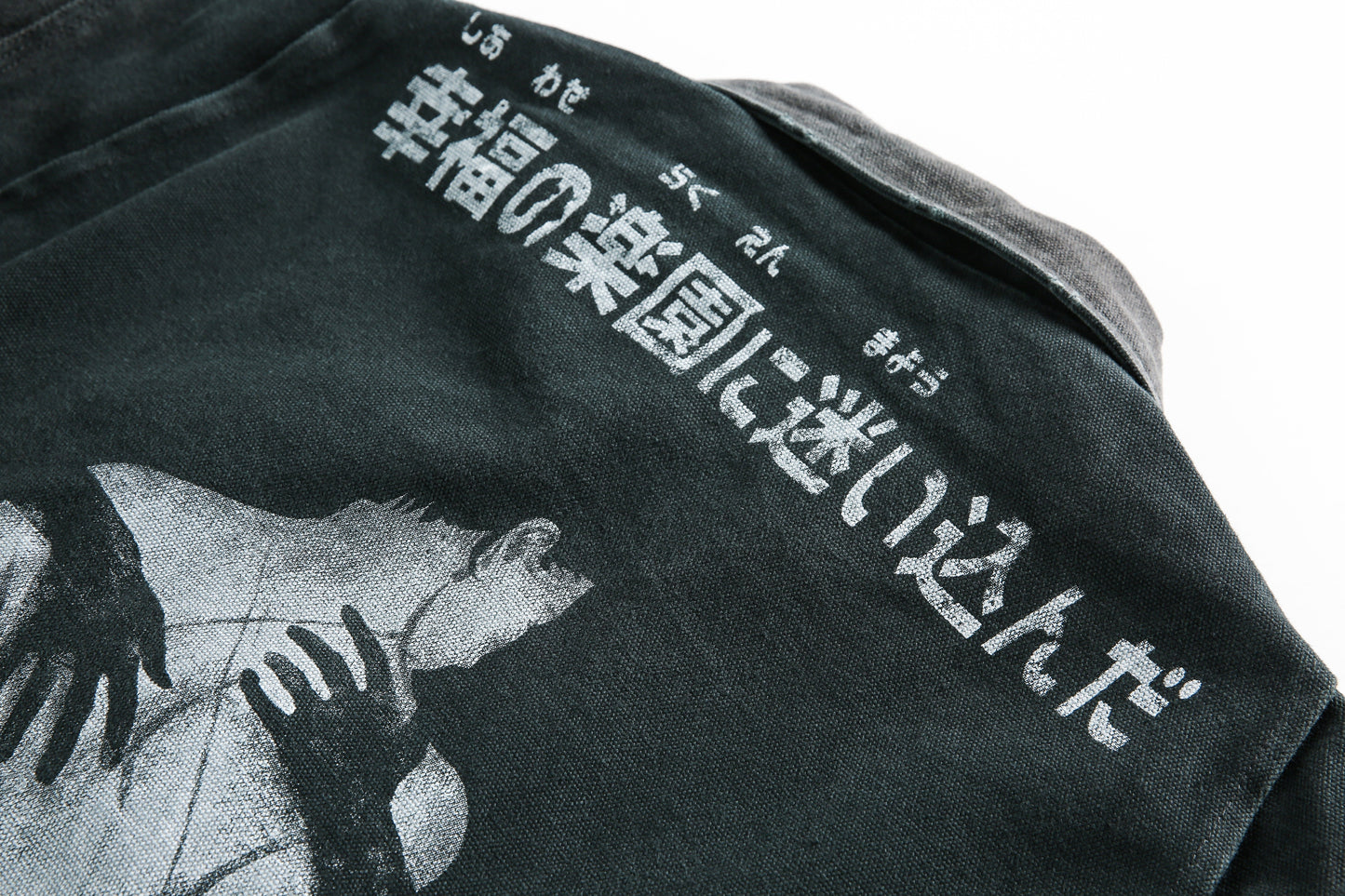 Grunge Graphic Mood | Street Jacket