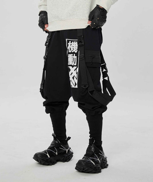 IBP136 Movement Jogger Pants