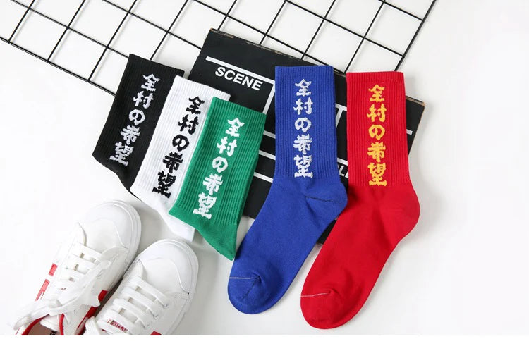 Plain Color Classic Crew Socks