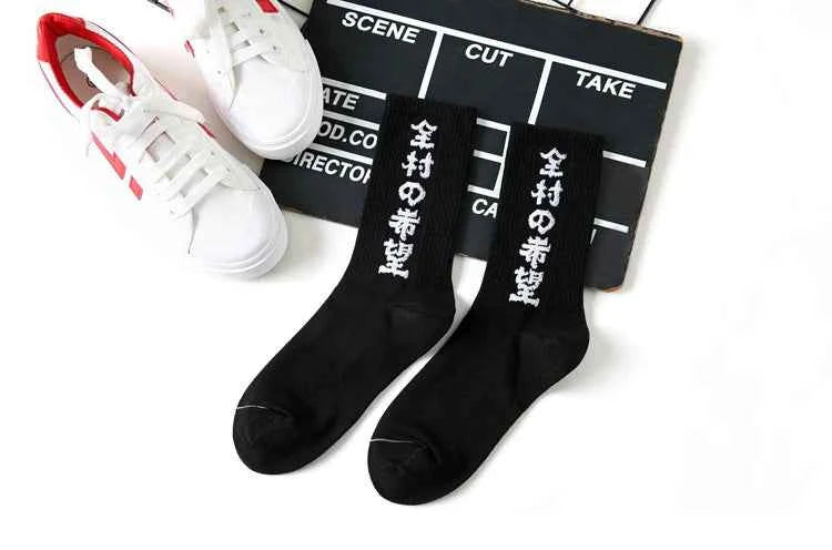 Plain Color Classic Crew Socks