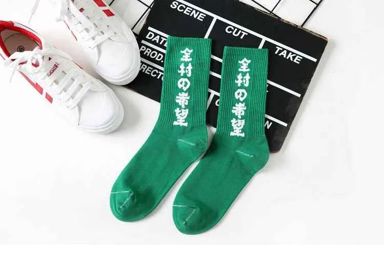 Plain Color Classic Crew Socks