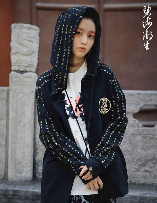 NH2 Rising Oceans Japanese Hoodie