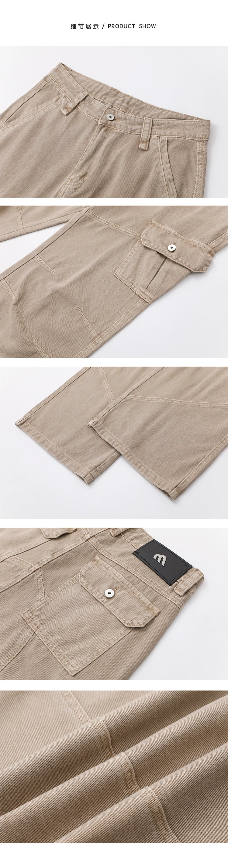 Retro Washed Relaxed Khaki Jeans