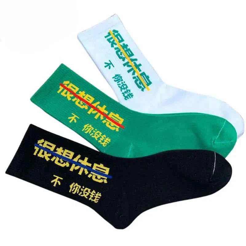 Writing Style Long Length Socks