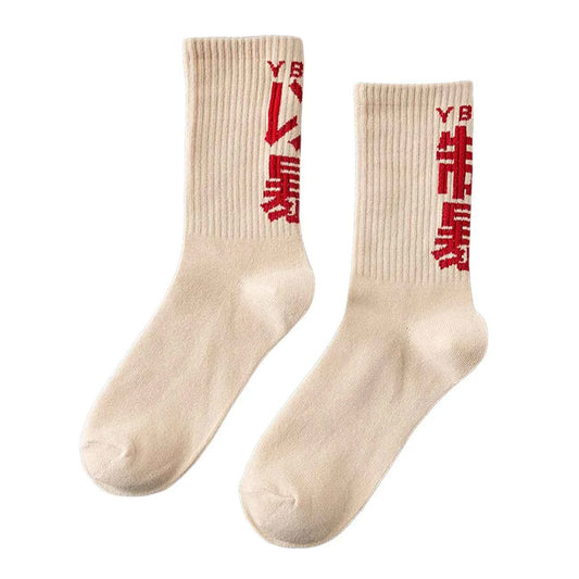 YBZB Long Length Draft Style Socks