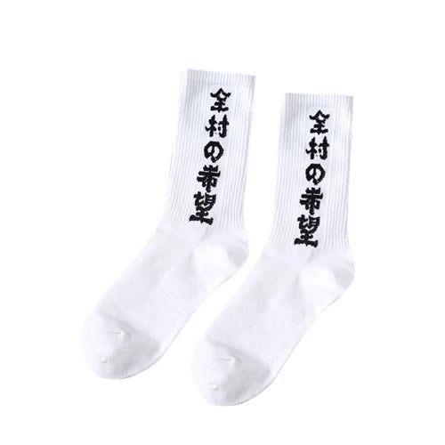 Plain Color Classic Crew Socks