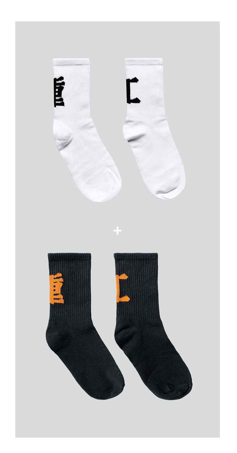 Overload Cotton Socks (4 PACK)
