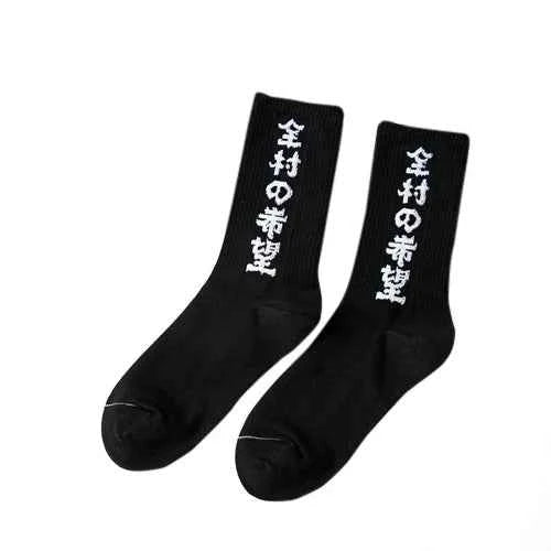 Plain Color Classic Crew Socks