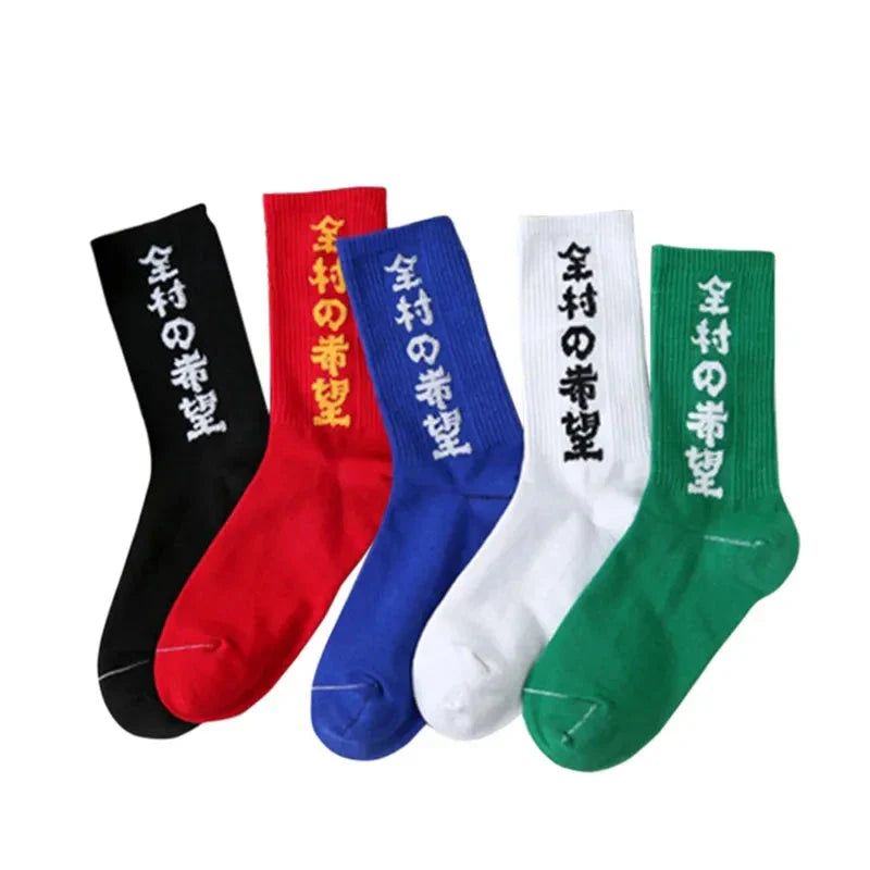 Plain Color Classic Crew Socks