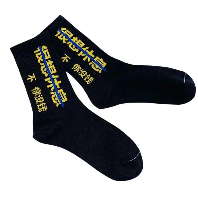 Writing Style Long Length Socks