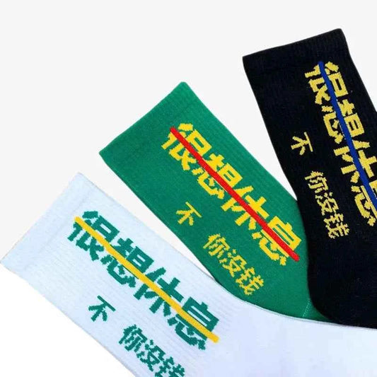 Writing Style Long Length Socks