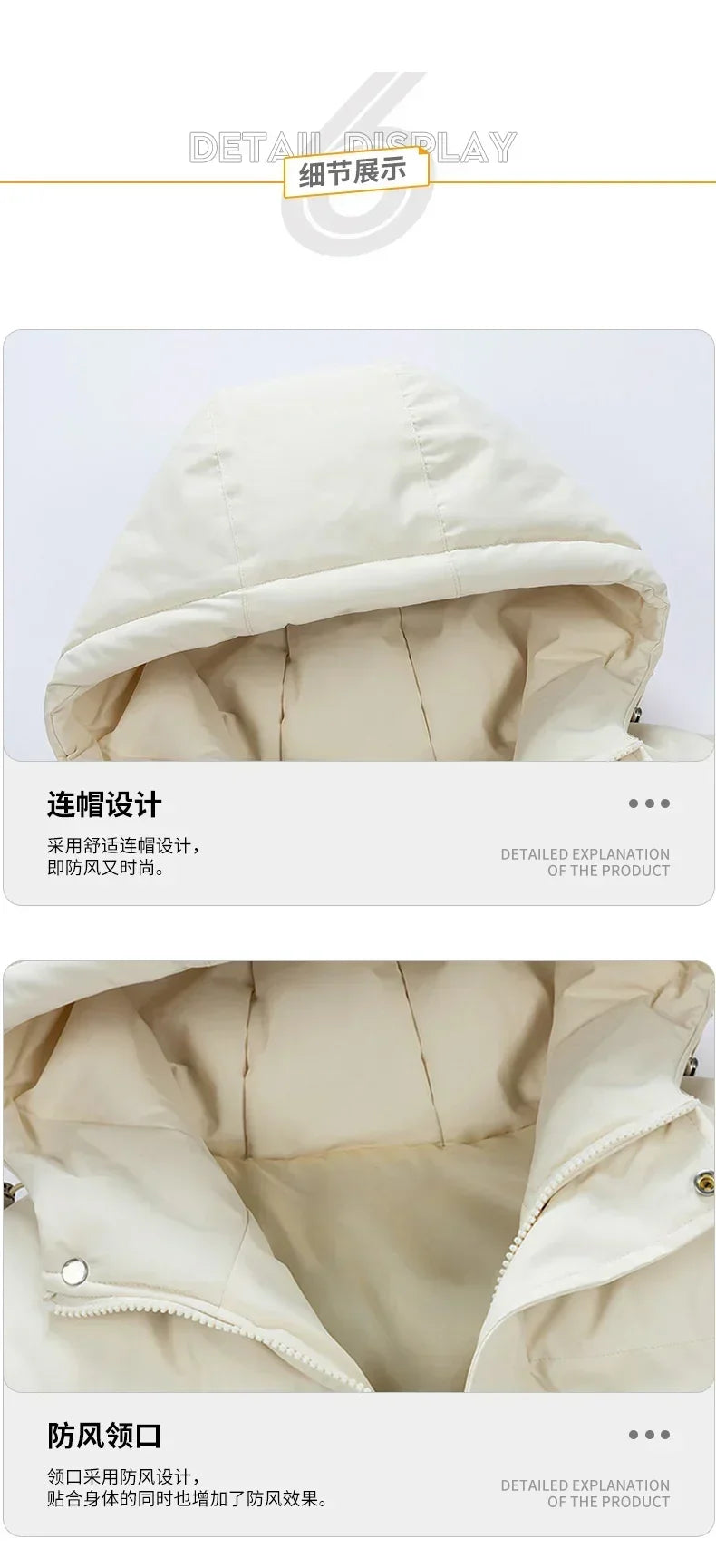 Solid Color Bubble Jacket