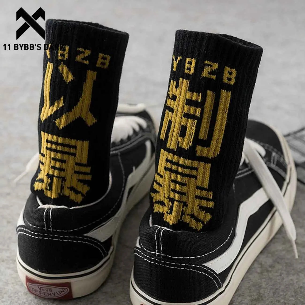 YBZB Long Length Draft Style Socks