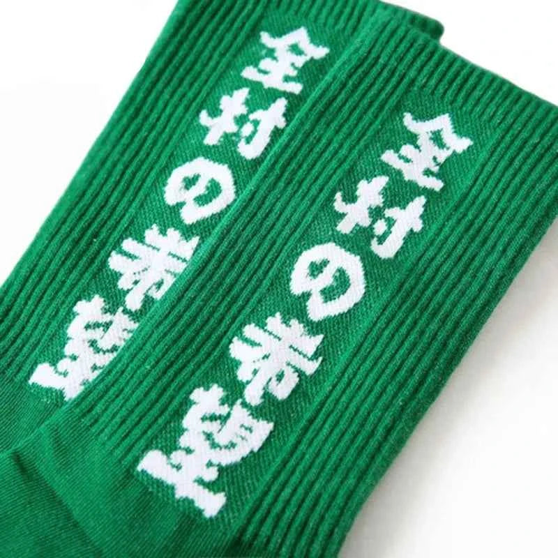 Plain Color Classic Crew Socks