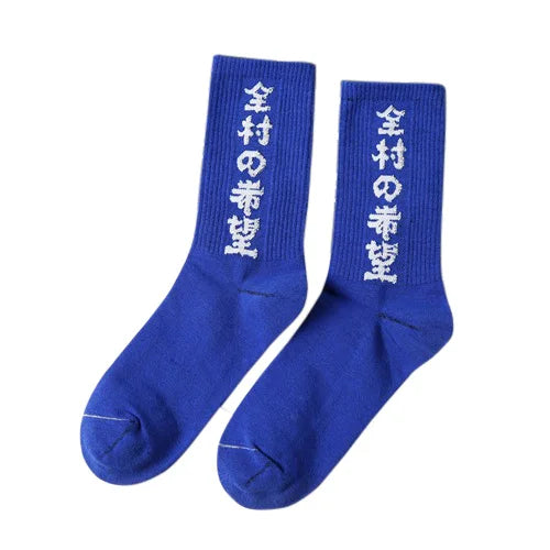 Plain Color Classic Crew Socks
