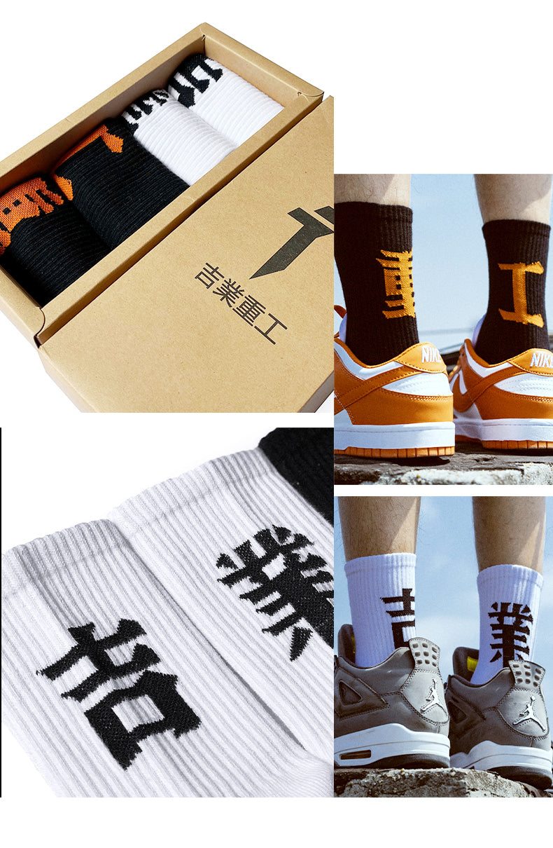 Overload Cotton Socks (4 PACK)