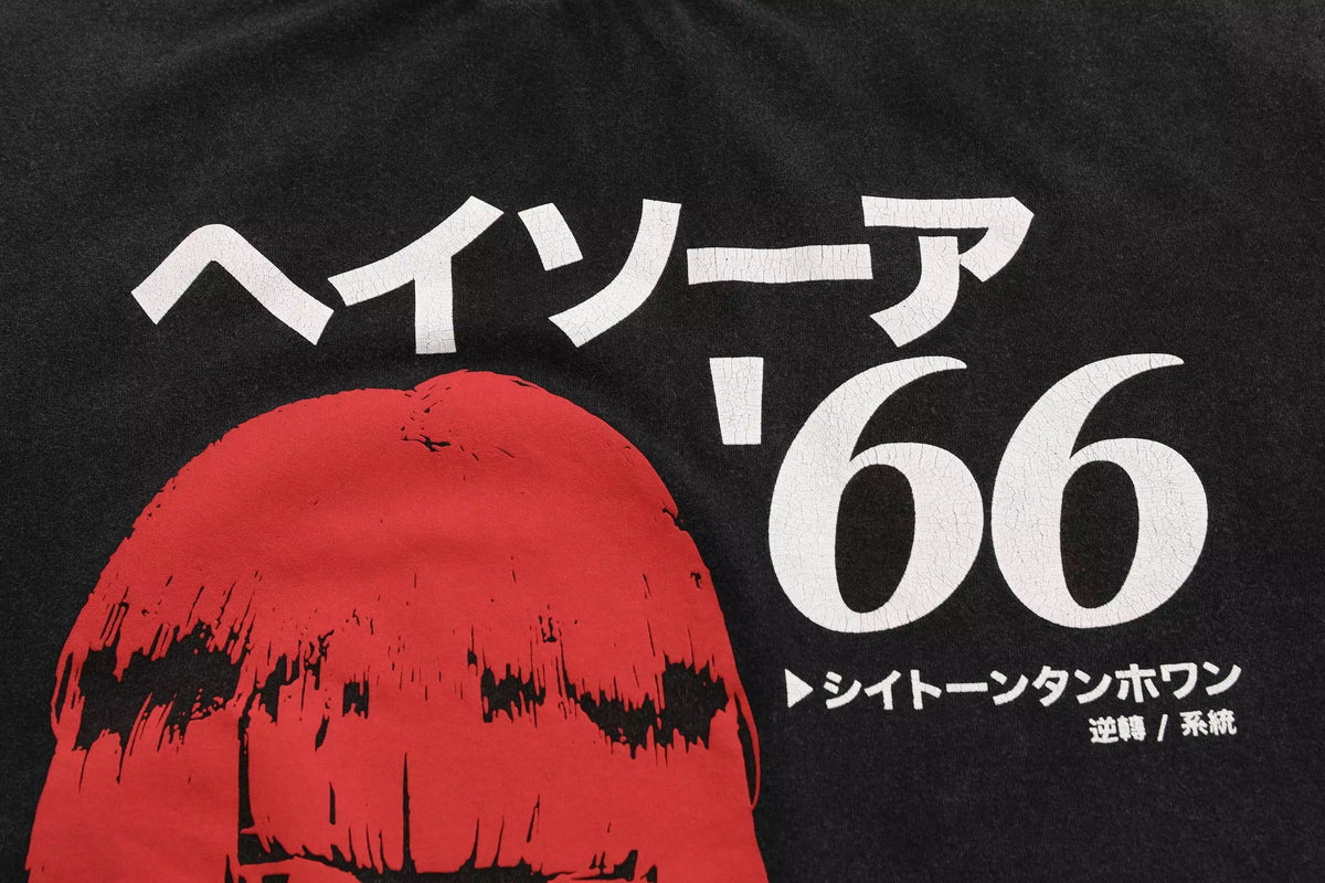 Blackair ‘66 T-shirt
