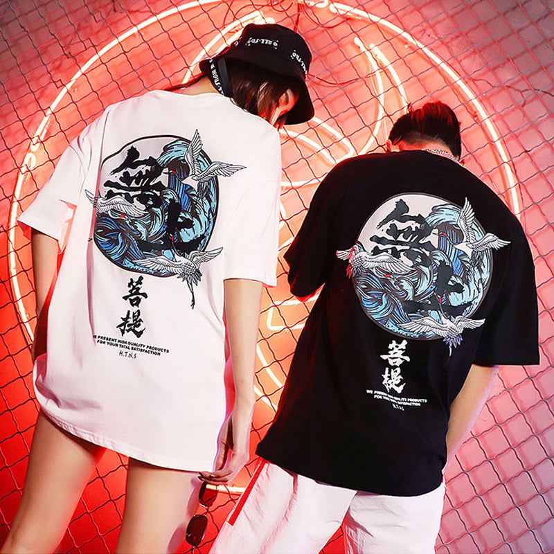 H.T.N.S T-Shirt