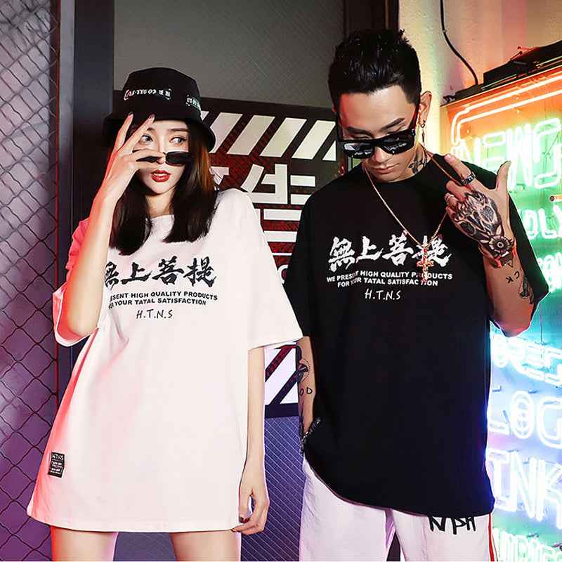 H.T.N.S T-Shirt